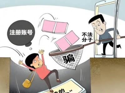 乌海网上兼职被骗怎么解决